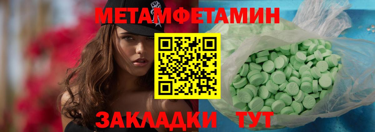 Где купить  Гашиш  Каннабис  Сатка  КОКАИН  Alpha PVP СК   Вход с VPN  МЕФ   COCAIN 