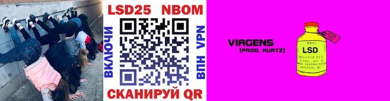 Наркотические марки 1500мкг  Сатка 