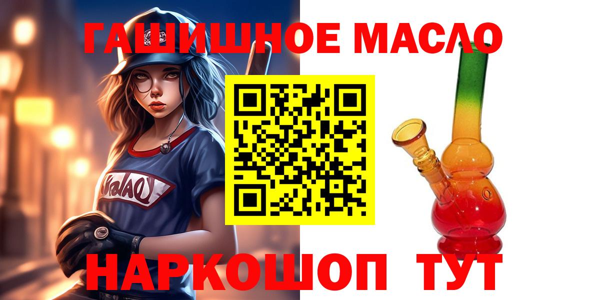 Сатка  Дистиллят ТГК Wax  Вход с VPN 
